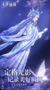 无限暖暖国际服