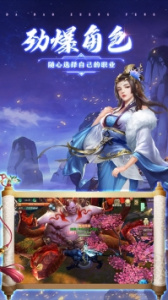 莽荒天下无限灵玉版