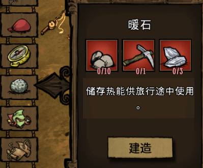 饥荒新家园官方正版