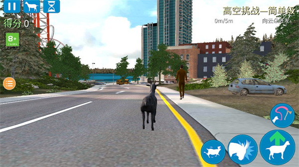 模拟山羊国际版(Goat Simulator Free)