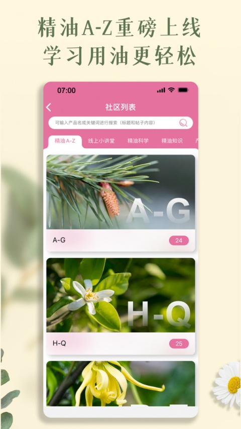 多特瑞app最新版