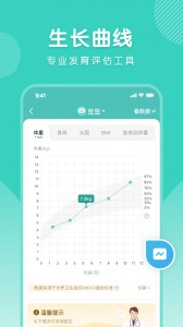 怡禾app