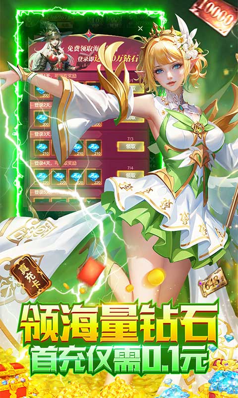 疾风猎人官方版