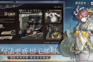 重返未来1999官方版