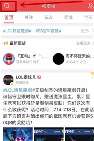 掌上道聚城app
