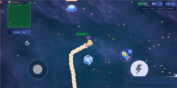 贪吃蛇大作战360版