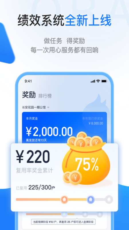 一应欧拉客户端