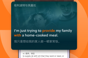 不背单词app
