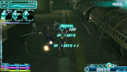 最终幻想7核心危机(最强装备)