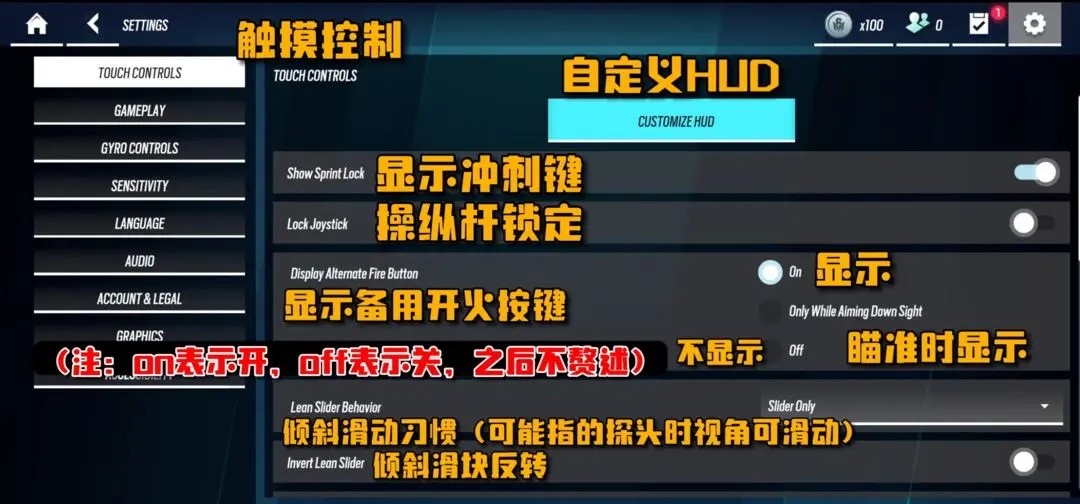 彩虹六号M官方版
