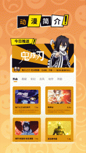 黑白弹幕极速版