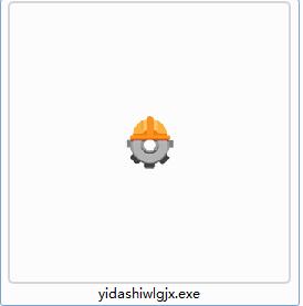 易大师网络工具箱