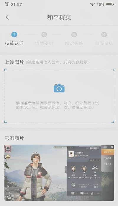 比心app