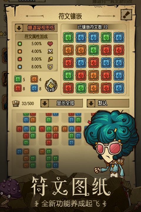 贪婪洞窟小米版