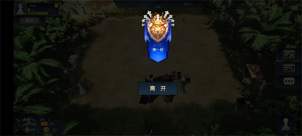 部落自走棋官方正版