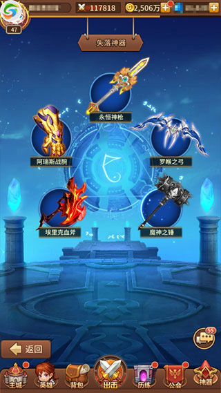 闪烁之光破解版