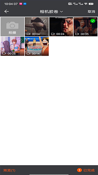 无水印剪辑专业视频编辑工具