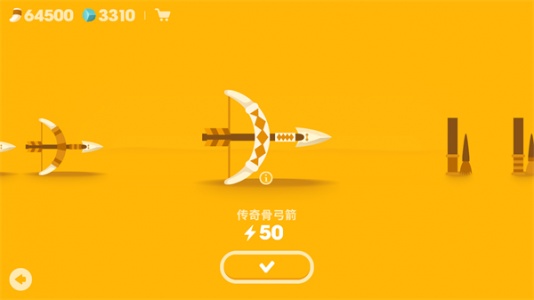 大猎人官方版(Big Hunter)