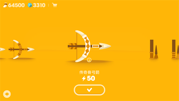 大猎人官方版(Big Hunter)