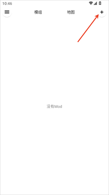 铁锈助手官方正版