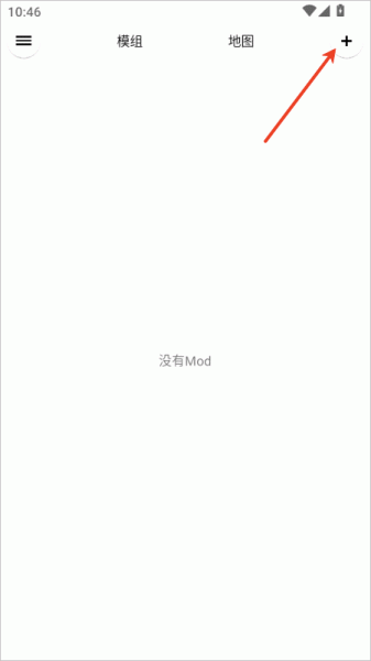 铁锈助手官方正版