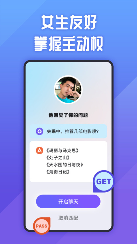 她说老版