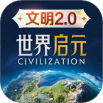 世界启元手游官方版