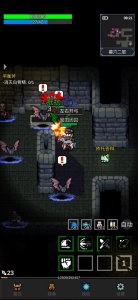 光之守护者中文版