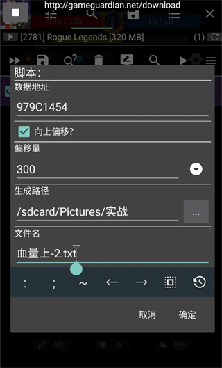 GG修改器(GameGuardian)