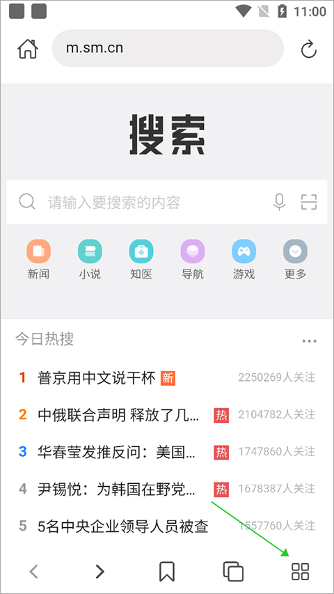 520浏览器最新版