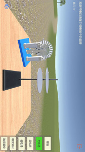 高中物理实验app