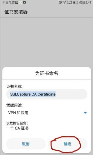 抓包精灵(黄鸟抓包)