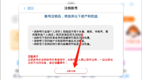 生动科学最新版