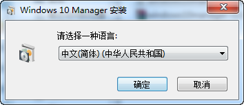 windows10manager