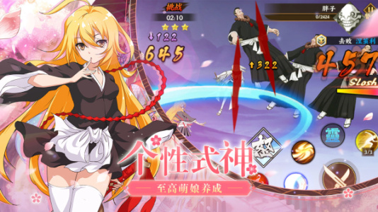 时之幻想曲官方版