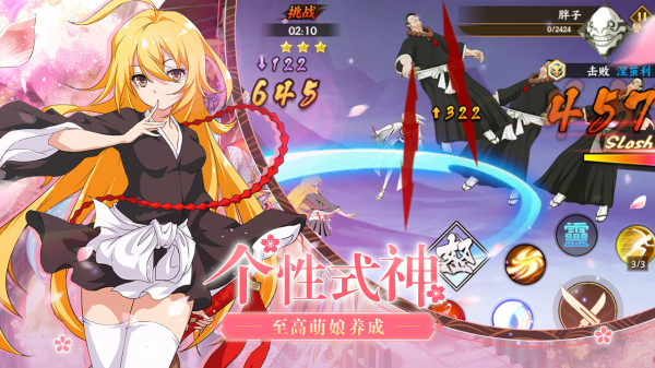 时之幻想曲官方版