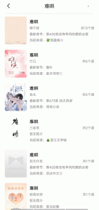 小呆阅读纯净版