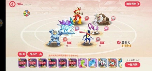 口袋觉醒九游版