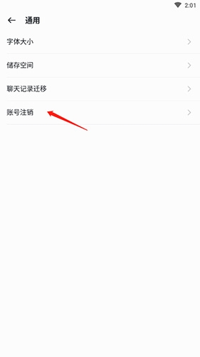 中移移动办公软件
