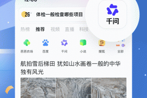 uc浏览器手机版