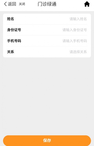 普康宝app