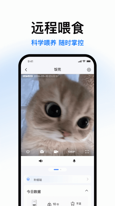 Catlink官方版