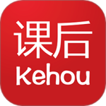 课后网app