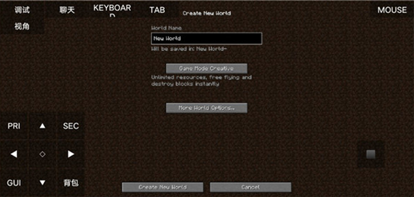 我的世界启动器java版
