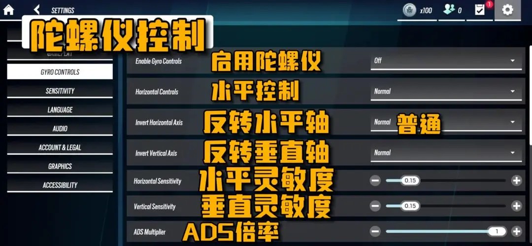 彩虹六号M官方版