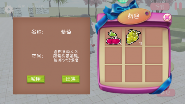 樱花校园之恋官方版