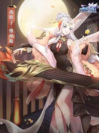 闪烁之光公益服