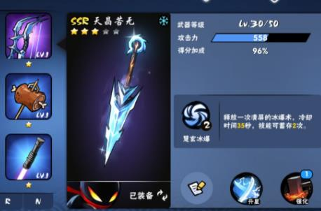 忍者必须死3微信登录版