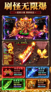 霸刀传奇华为版