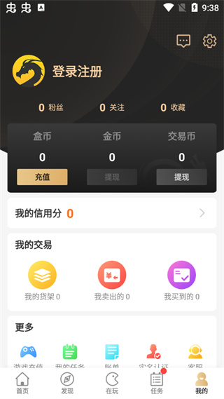996传奇游戏盒子最新版